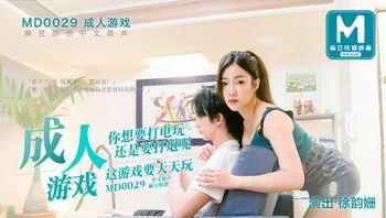 MD0029  边打游戏边打炮 - 徐韵珊