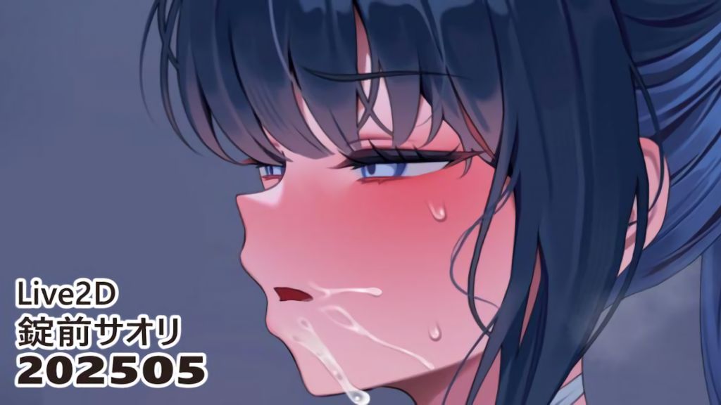 [リル (ReeL)] 25.05 hvy